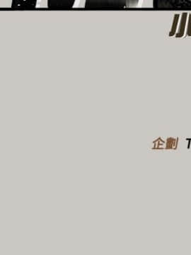 MAD：小姐與司機 1-57話[完結]_48_1822