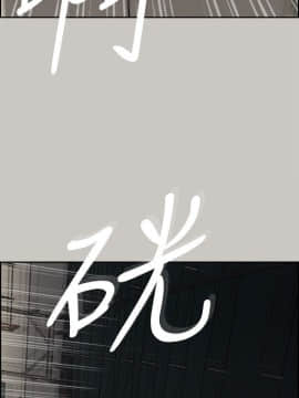 MAD：小姐與司機 1-57話[完結]_48_1821