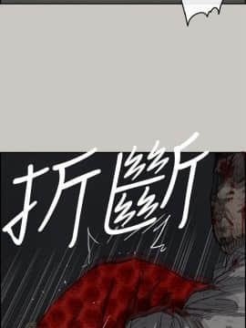 MAD：小姐與司機 1-57話[完結]_48_1818