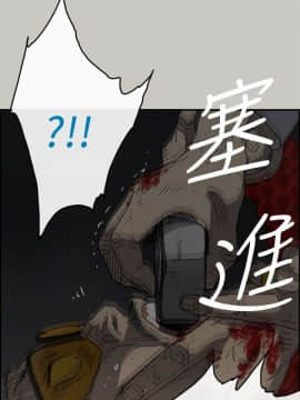 MAD：小姐與司機 1-57話[完結]_48_1817