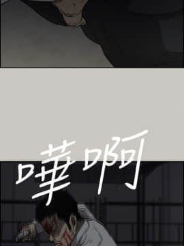 MAD：小姐與司機 1-57話[完結]_48_1815