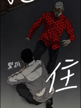 MAD：小姐與司機 1-57話[完結]_48_1811
