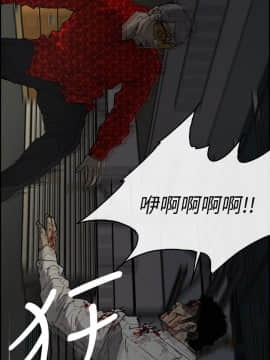 MAD：小姐與司機 1-57話[完結]_48_1808