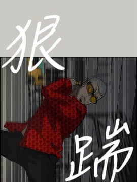 MAD：小姐與司機 1-57話[完結]_48_1805