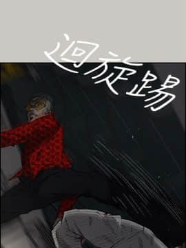 MAD：小姐與司機 1-57話[完結]_48_1804