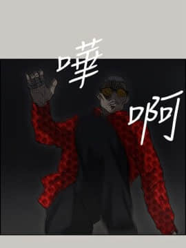 MAD：小姐與司機 1-57話[完結]_48_1803
