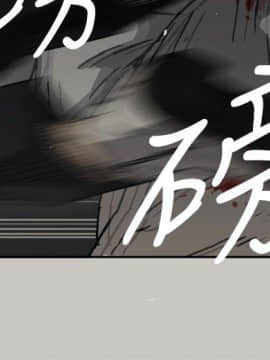 MAD：小姐與司機 1-57話[完結]_48_1802
