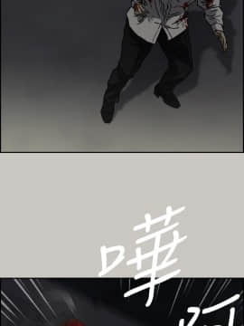 MAD：小姐與司機 1-57話[完結]_48_1801