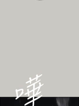 MAD：小姐與司機 1-57話[完結]_48_1797