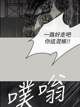 MAD：小姐與司機 1-57話[完結]_48_1796