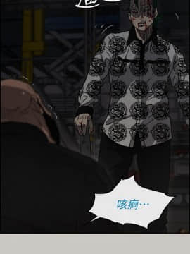 MAD：小姐與司機 1-57話[完結]_48_1795