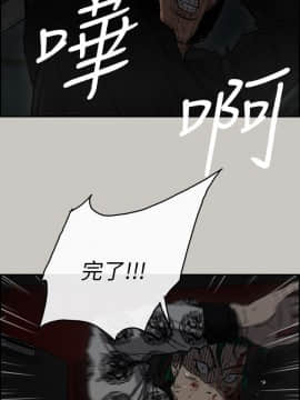MAD：小姐與司機 1-57話[完結]_48_1791