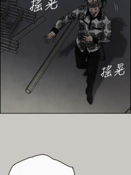 MAD：小姐與司機 1-57話[完結]_48_1788