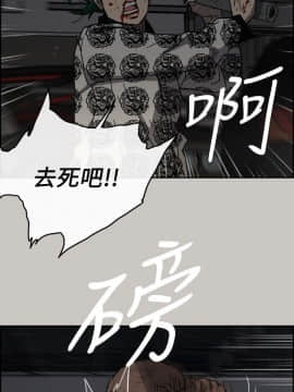 MAD：小姐與司機 1-57話[完結]_48_1787
