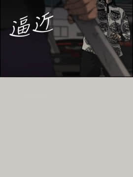 MAD：小姐與司機 1-57話[完結]_47_1786