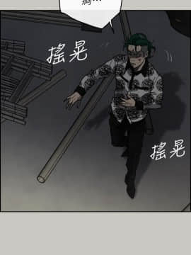 MAD：小姐與司機 1-57話[完結]_47_1785