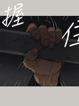 MAD：小姐與司機 1-57話[完結]_47_1784