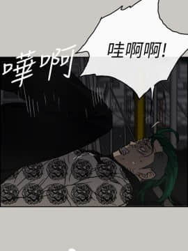 MAD：小姐與司機 1-57話[完結]_47_1782