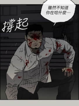 MAD：小姐與司機 1-57話[完結]_47_1778