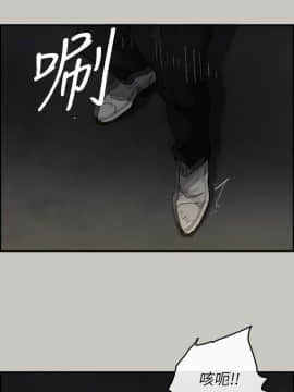 MAD：小姐與司機 1-57話[完結]_47_1777