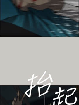 MAD：小姐與司機 1-57話[完結]_47_1770
