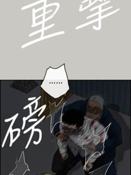 MAD：小姐與司機 1-57話[完結]_47_1767