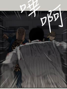MAD：小姐與司機 1-57話[完結]_47_1764