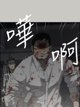 MAD：小姐與司機 1-57話[完結]_47_1763