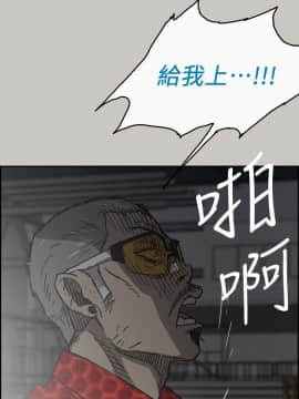 MAD：小姐與司機 1-57話[完結]_47_1762