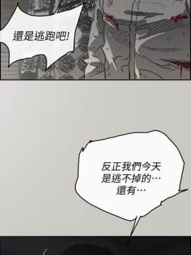 MAD：小姐與司機 1-57話[完結]_47_1759
