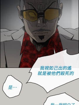 MAD：小姐與司機 1-57話[完結]_47_1756