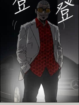 MAD：小姐與司機 1-57話[完結]_47_1753