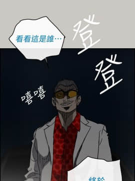 MAD：小姐與司機 1-57話[完結]_46_1749