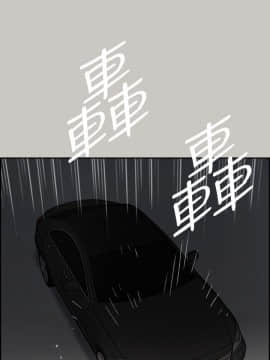 MAD：小姐與司機 1-57話[完結]_46_1748