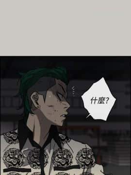MAD：小姐與司機 1-57話[完結]_46_1747
