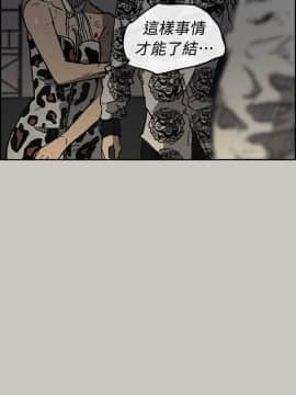 MAD：小姐與司機 1-57話[完結]_46_1746