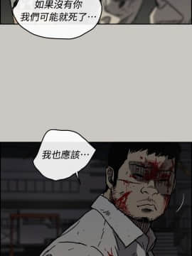 MAD：小姐與司機 1-57話[完結]_46_1745
