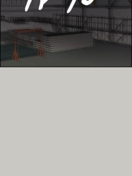 MAD：小姐與司機 1-57話[完結]_46_1743