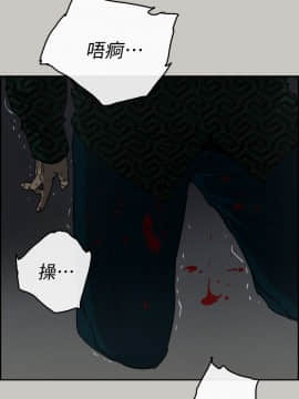 MAD：小姐與司機 1-57話[完結]_46_1741