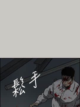 MAD：小姐與司機 1-57話[完結]_46_1740
