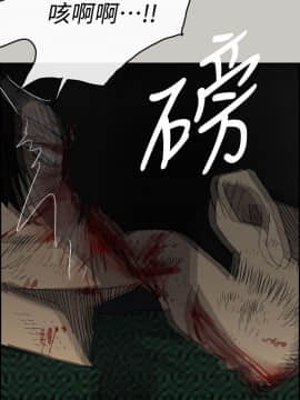 MAD：小姐與司機 1-57話[完結]_46_1739