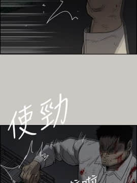 MAD：小姐與司機 1-57話[完結]_46_1736