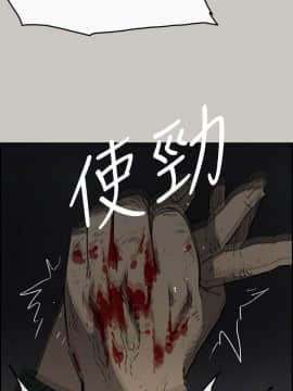 MAD：小姐與司機 1-57話[完結]_46_1735