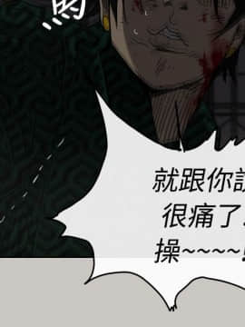 MAD：小姐與司機 1-57話[完結]_46_1734