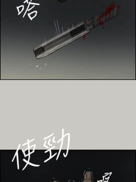 MAD：小姐與司機 1-57話[完結]_46_1733