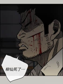 MAD：小姐與司機 1-57話[完結]_46_1732