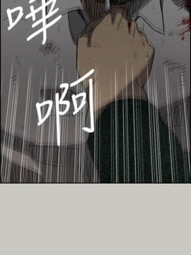 MAD：小姐與司機 1-57話[完結]_46_1731