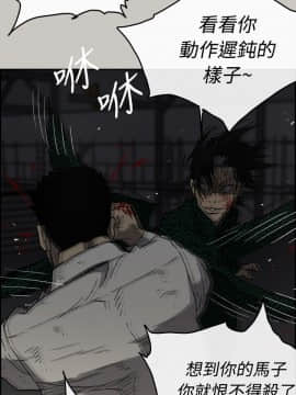 MAD：小姐與司機 1-57話[完結]_46_1730
