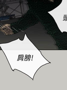 MAD：小姐與司機 1-57話[完結]_46_1729