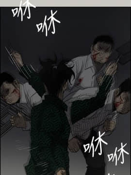 MAD：小姐與司機 1-57話[完結]_46_1728